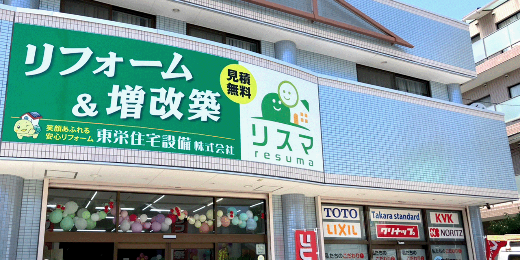 スタッフ紹介