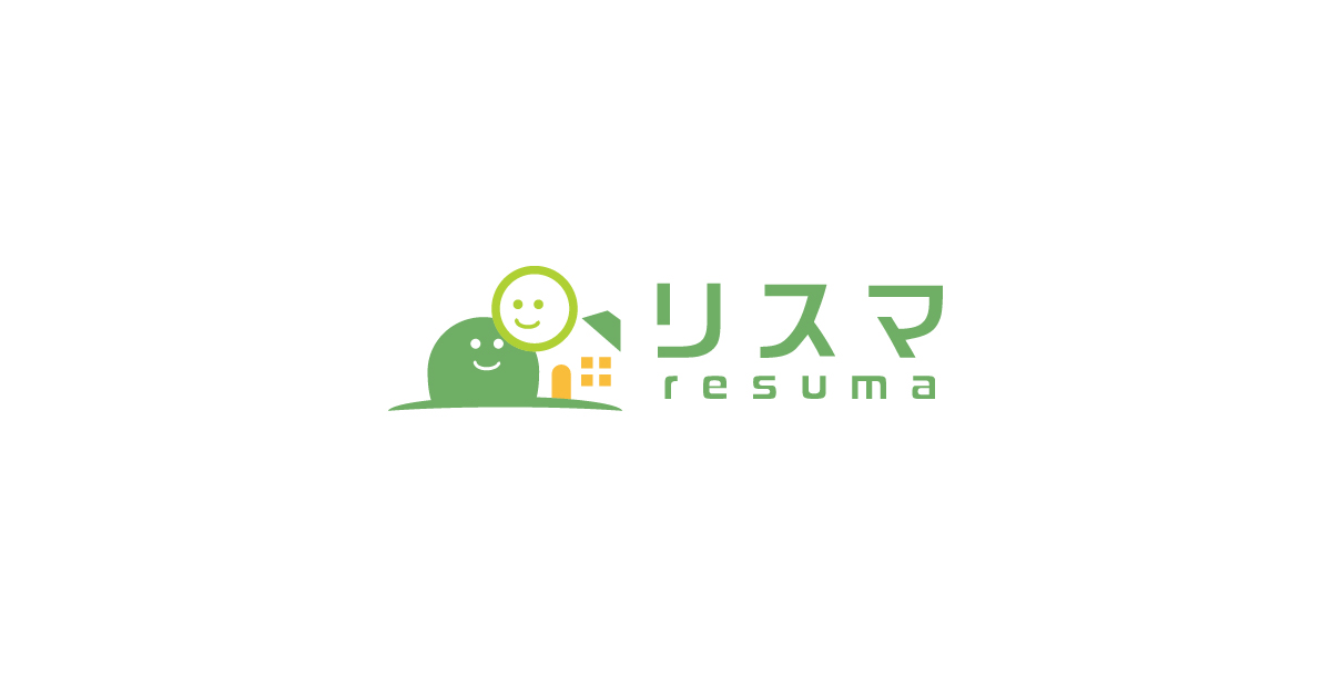 リスマの外観