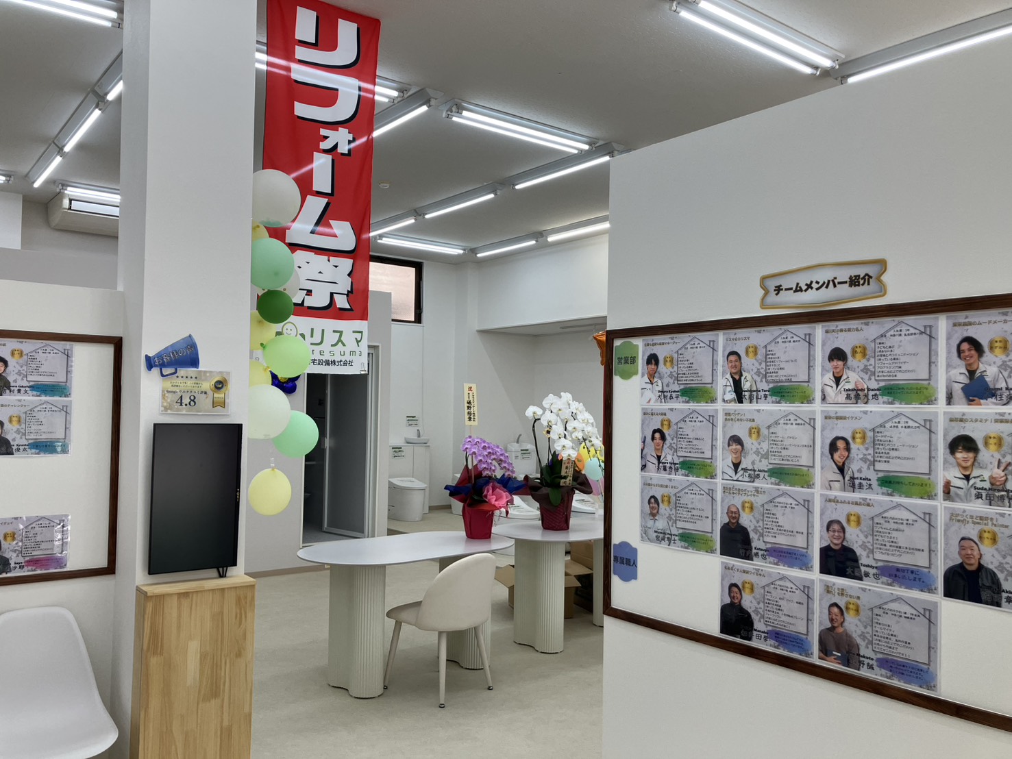 本社ショールーム