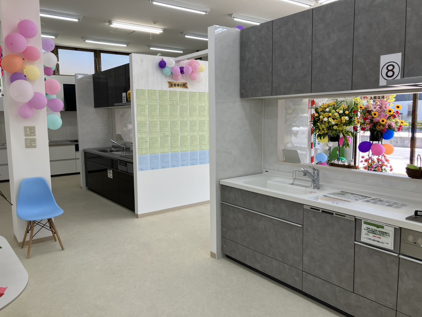 本社ショールーム