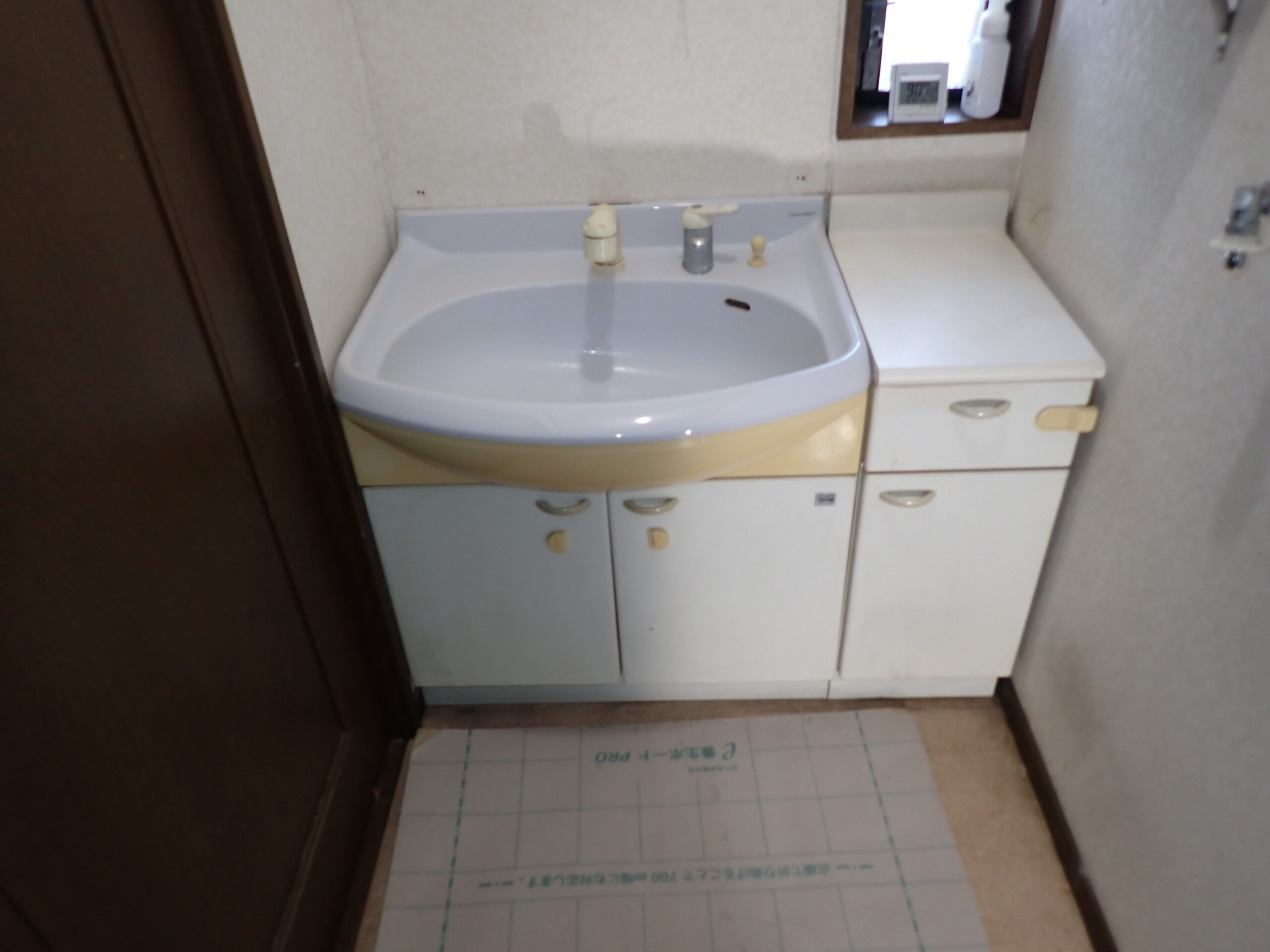 Before