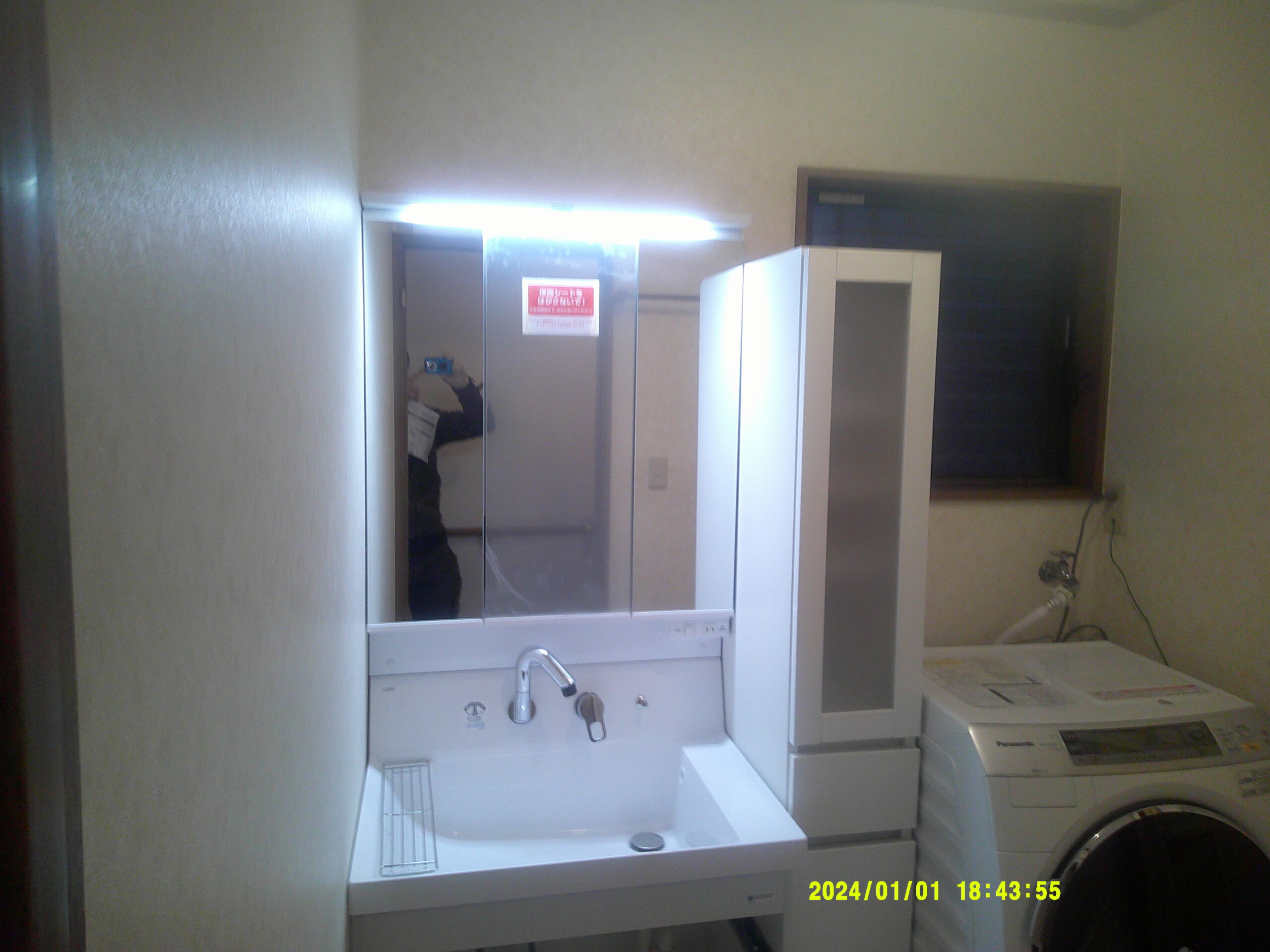 座間市洗面化粧台交換工事/N様邸