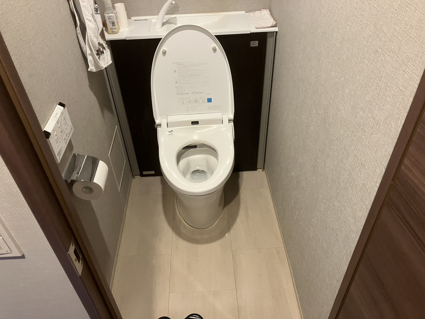 Before