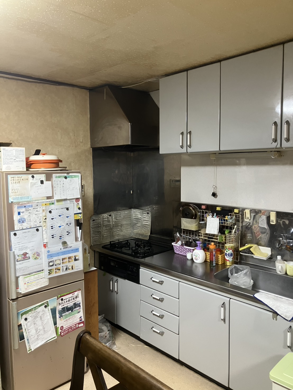 Before