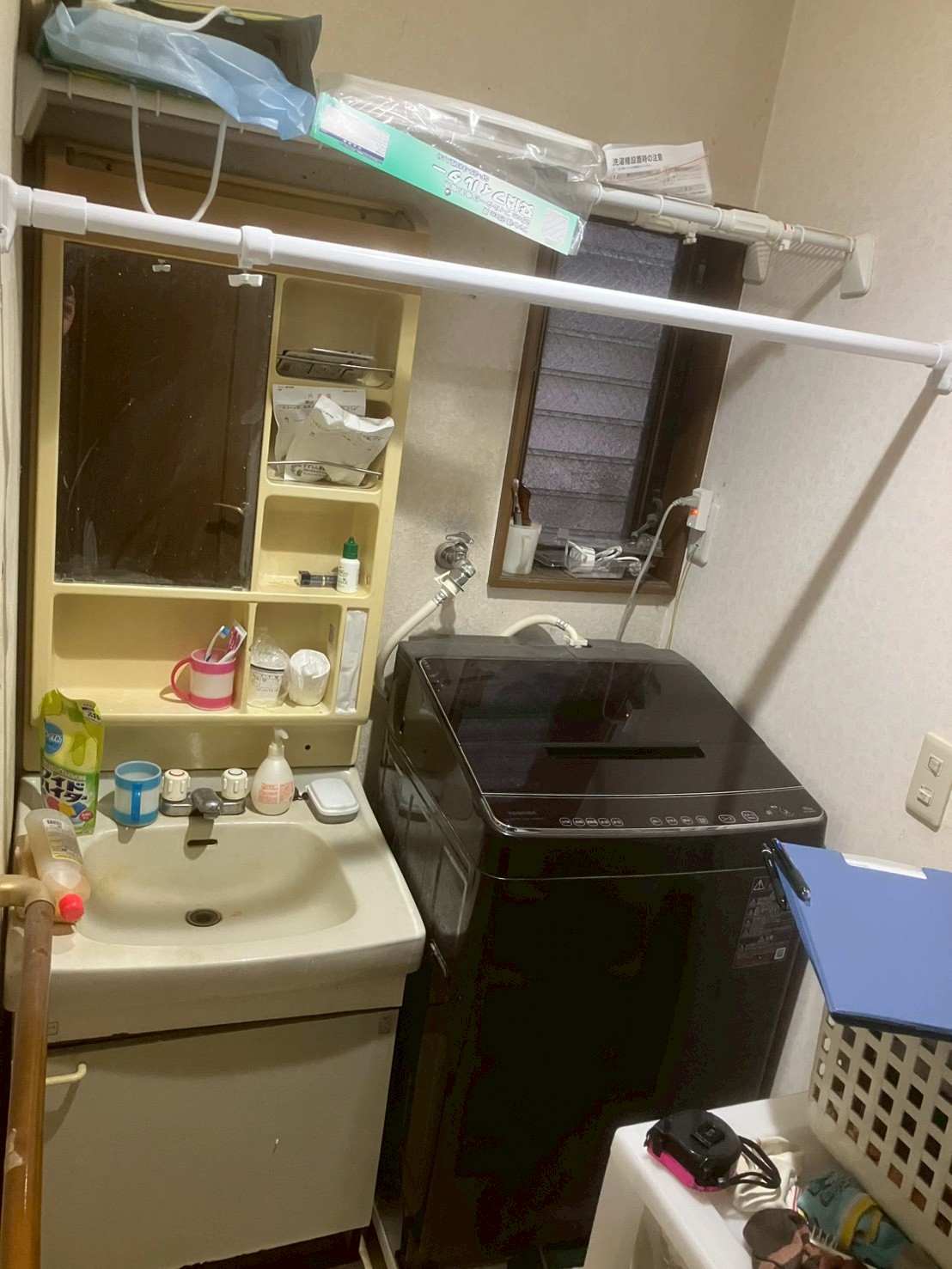 Before